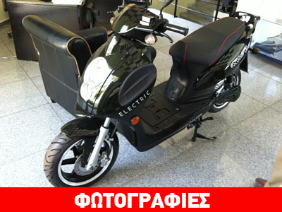 Ηλεκτρικές μοτοσικλέτες για οικονομικές μετακινήσεις